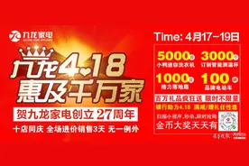 唯一！济宁这家企业入选齐鲁技能大师特色工作站图片
