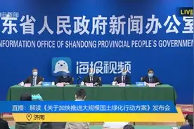 山东森林覆盖率达18.24% 国家森林城市数量居全国第二图片