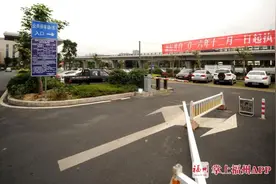 今起执行！市发改委明确！超时收费逐日递增图片