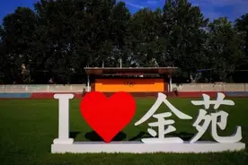 果然视频｜齐鲁工业大学金融学院：山东金融“黄埔军校”视频封面