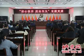 永城市交通运输局开展“初心依旧 担当作为”专题党课图片