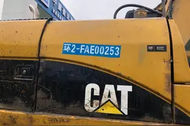 泉城环保世纪行丨济南已对16153台非道路移动机械进行环保编码图片