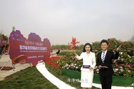 国色绽放！第29届菏泽国际牡丹文化旅游节今天开幕图片