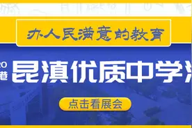 是涨是跌？昆明500+热门小区最新房价表出炉！你家房子值多少钱？图片