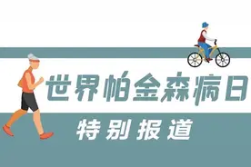 五兄妹中三人患上这个病！辅以针灸疗法，或可突破治疗瓶颈图片