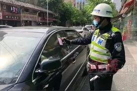 即日起，成都交警整治查处车辆乱停放，多位驾驶员被罚100元记3分图片