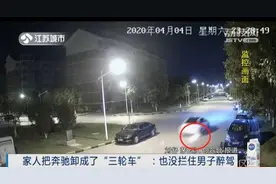 三轮奔驰街道“暴走而过”！一路火花带闪电！司机家属：卸了轮子也没拦住……图片