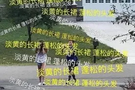 原唱陶喆听“淡黄的长裙”，最怕空气突然安静图片