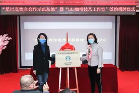 北京中职院校首个咖啡技艺专业今年起招生图片