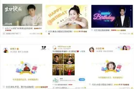 何炅一天给6个人送祝福怎么回事 何炅一天给哪6个人送祝福图片