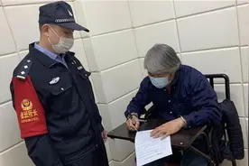 “张导”称能融资1亿收费147万“失踪”被通缉图片