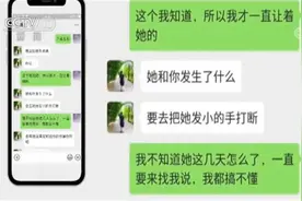 昆明男子爱上女友闺蜜，女友父亲介入称女儿已找人将闺蜜手指打断，无奈报警后发现惊人真相图片