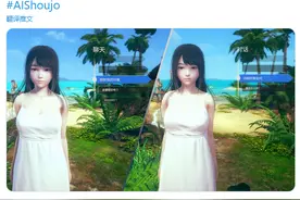Steam《AI少女》中文补丁正在制作！近期或将推出图片