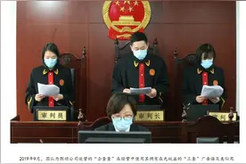 “查公司，查老板，查关系”为天眼查广告语 企查查被禁用图片