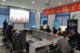 江安电信：党员志愿先锋队借助云技术服务复工复产复学图片