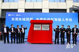 东莞新增2个驾考考场，还将打造一个一站式考场图片