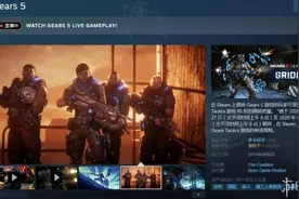 《战争机器5》Steam特惠史低促销！现在限时免费体验图片