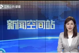 通知！南京高一年级4月13日返校复学