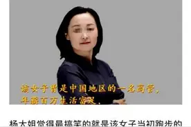 烟台女律师是澳籍“跑步女”？照片被疯狂盗用图片