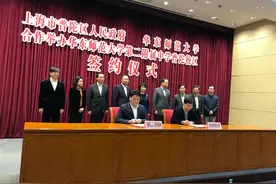 华东师大二附中普陀校区“强势回归”，今秋招收首批高一新生图片