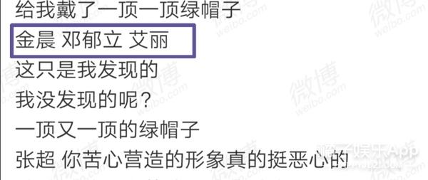 张超凭新剧逆转口碑，被锤劈腿渣男脚踏多船，“黑料”也能洗白？