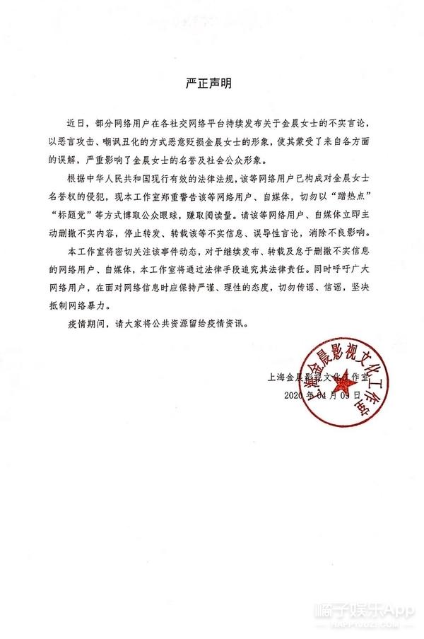 张超凭新剧逆转口碑，被锤劈腿渣男脚踏多船，“黑料”也能洗白？