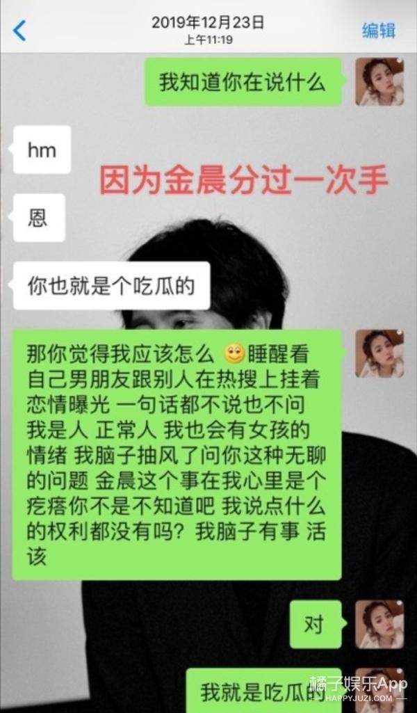 张超凭新剧逆转口碑，被锤劈腿渣男脚踏多船，“黑料”也能洗白？