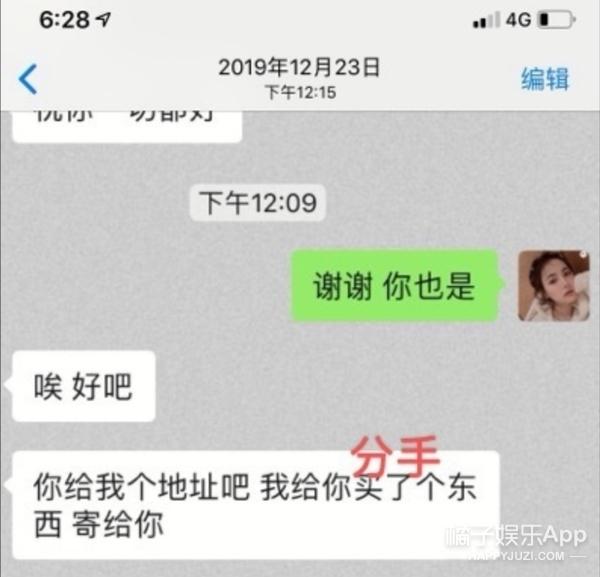 张超凭新剧逆转口碑，被锤劈腿渣男脚踏多船，“黑料”也能洗白？