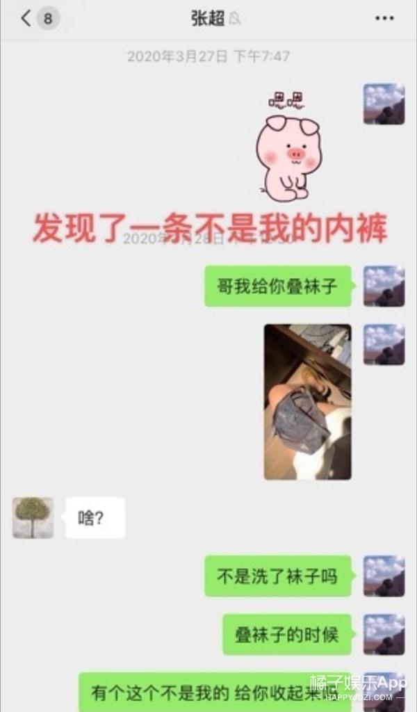 张超凭新剧逆转口碑，被锤劈腿渣男脚踏多船，“黑料”也能洗白？
