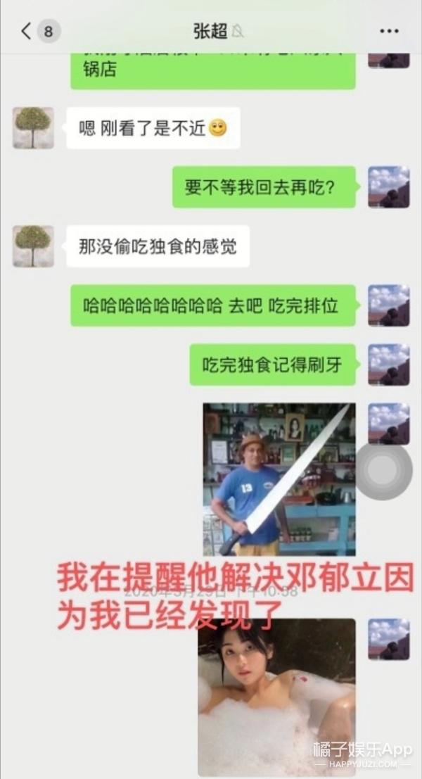 张超凭新剧逆转口碑，被锤劈腿渣男脚踏多船，“黑料”也能洗白？