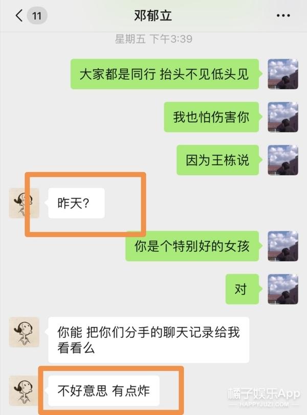张超凭新剧逆转口碑，被锤劈腿渣男脚踏多船，“黑料”也能洗白？