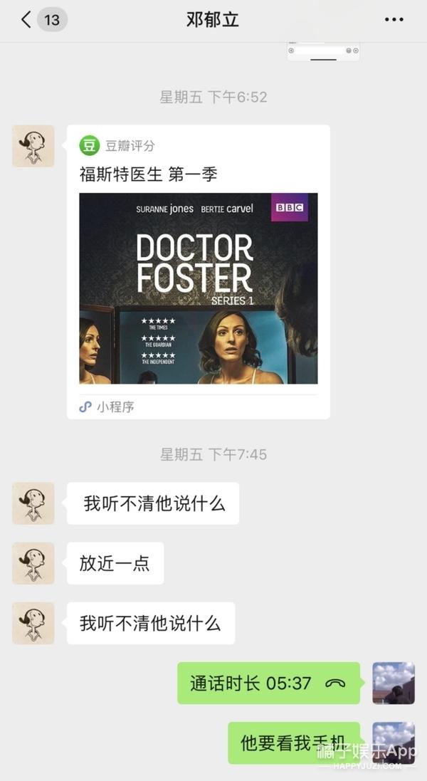 张超凭新剧逆转口碑，被锤劈腿渣男脚踏多船，“黑料”也能洗白？