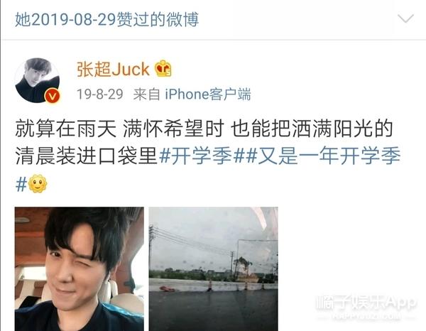 张超凭新剧逆转口碑，被锤劈腿渣男脚踏多船，“黑料”也能洗白？