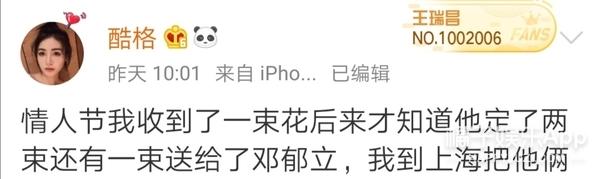 张超凭新剧逆转口碑，被锤劈腿渣男脚踏多船，“黑料”也能洗白？