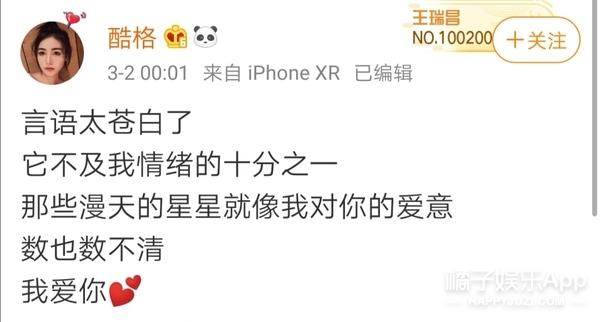 张超凭新剧逆转口碑，被锤劈腿渣男脚踏多船，“黑料”也能洗白？
