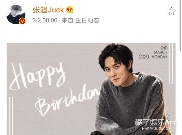 张超凭新剧逆转口碑，被锤劈腿渣男脚踏多船，“黑料”也能洗白？