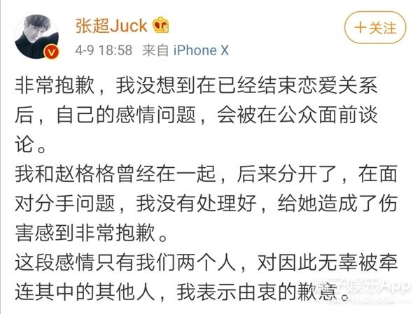 张超凭新剧逆转口碑，被锤劈腿渣男脚踏多船，“黑料”也能洗白？