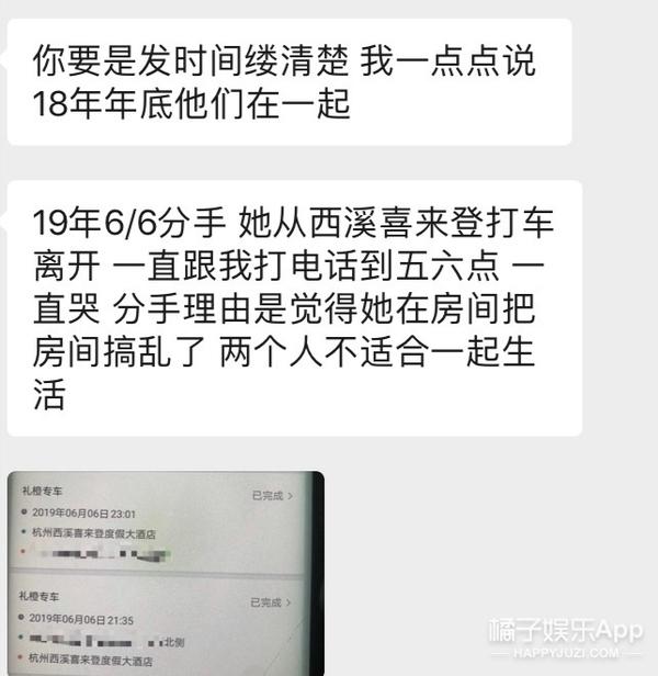 张超凭新剧逆转口碑，被锤劈腿渣男脚踏多船，“黑料”也能洗白？