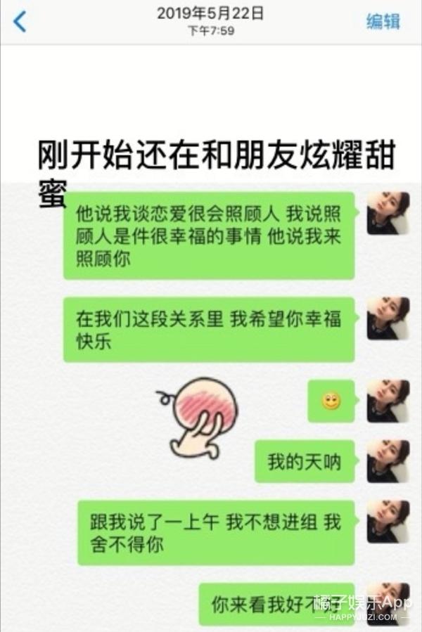 张超凭新剧逆转口碑，被锤劈腿渣男脚踏多船，“黑料”也能洗白？