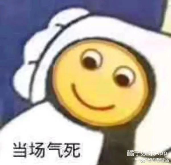 张超凭新剧逆转口碑，被锤劈腿渣男脚踏多船，“黑料”也能洗白？