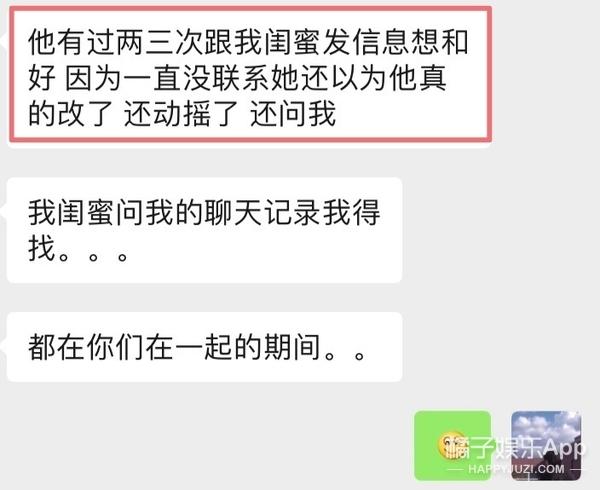 张超凭新剧逆转口碑，被锤劈腿渣男脚踏多船，“黑料”也能洗白？