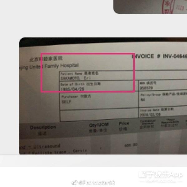 张超凭新剧逆转口碑，被锤劈腿渣男脚踏多船，“黑料”也能洗白？