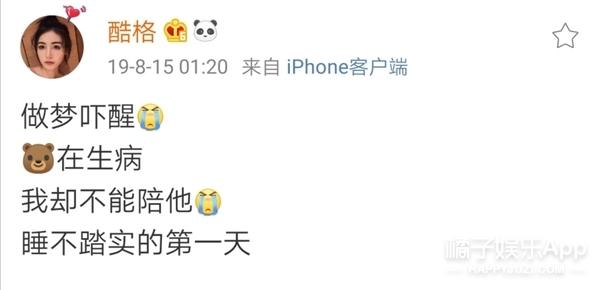 张超凭新剧逆转口碑，被锤劈腿渣男脚踏多船，“黑料”也能洗白？