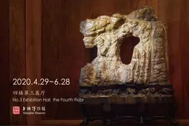 上博新展预告图片