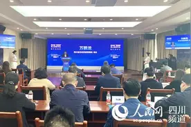企业开办再提速 四川省“营商通”今日正式上线图片