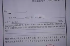 广州遭抢劫致死的网约车司机留下两个孩子，嫌疑人曾用其指纹贷款图片