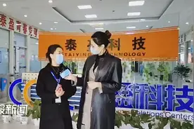 泰安市“春风行动、青鸟计划”直播招聘走进泰盈科技集团 供岗180个图片