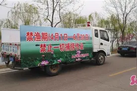 济宁：金乡4月1日起进入禁渔期 对违法捕捞说“不”图片
