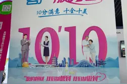 又追剧又刷抖音，杭州女子流量不够用了，没想到今天改套餐撞上了个好日子图片