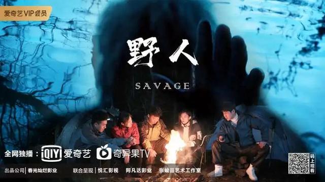 今天就推荐一部电影